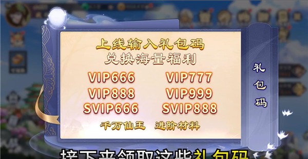 镇魂驱魔师图1