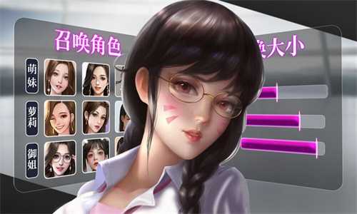 横扫华尔街手游免费版图3