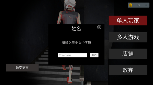 Asylum77中文版(1)