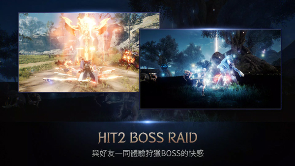 HIT2台服手机最新版图3