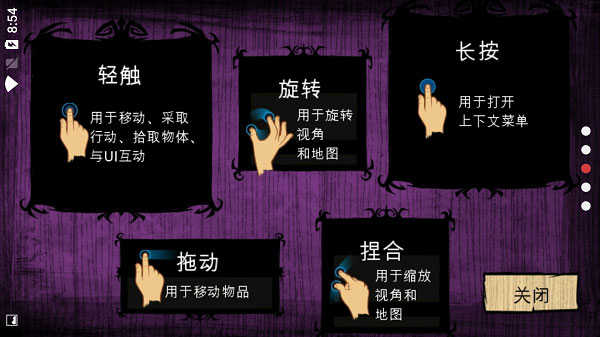 饥荒巨人国最新版图4