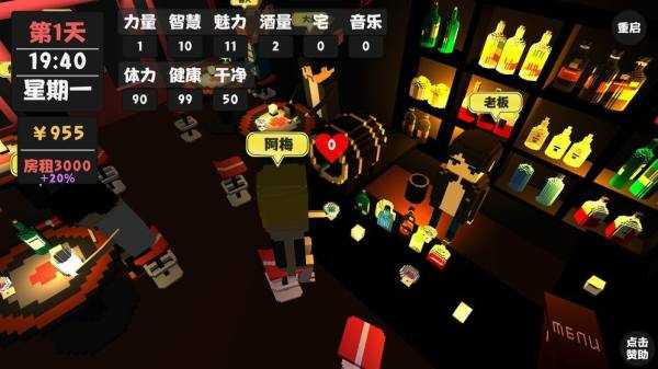 属性与生活游戏官方最新版图1
