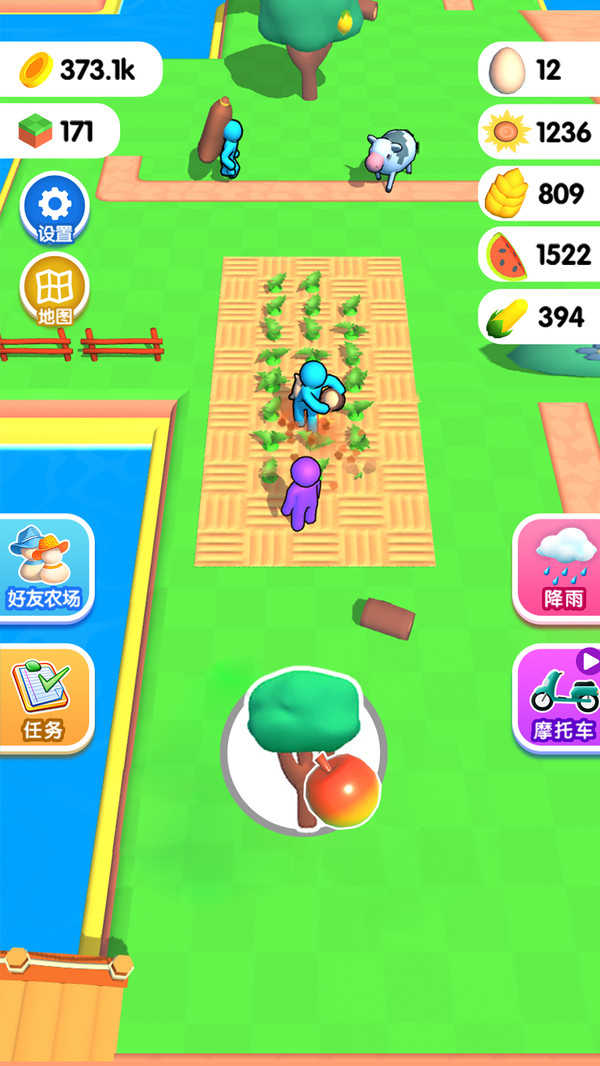 海岛庄园图4