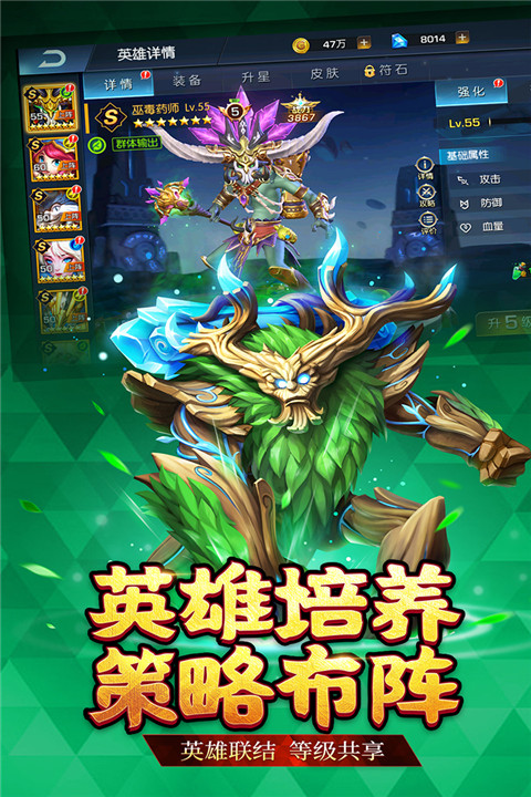 联盟契约九游版图1