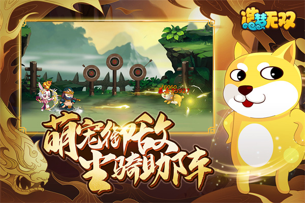 造梦无双微信版-图3