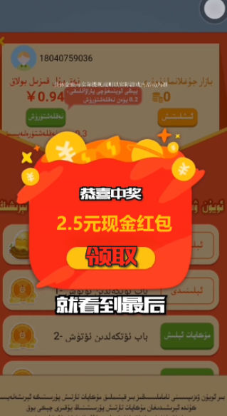 艾依传说官方版图1