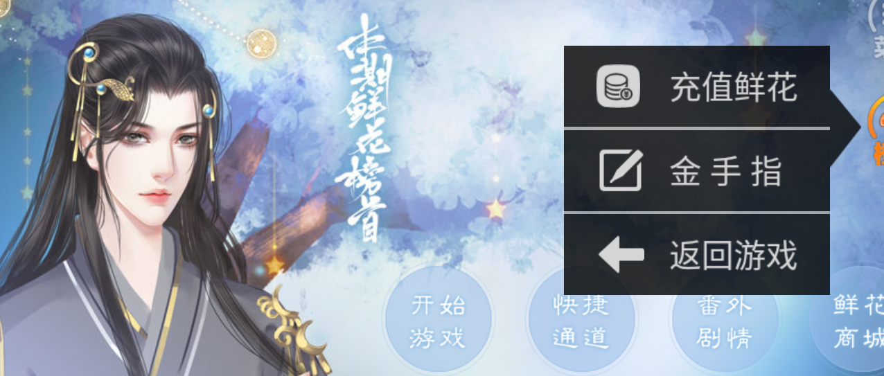 全能小毒妻(柒夏)直装版图3