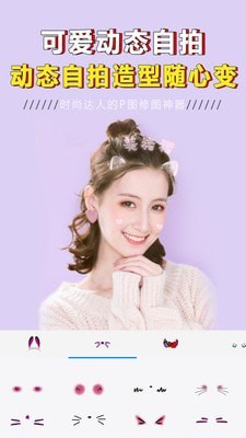 p图大神修图图4
