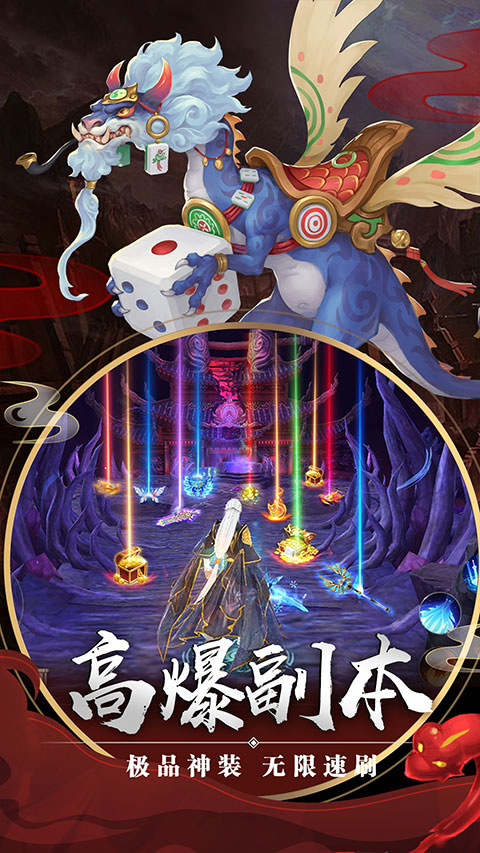 剑玲珑vivo版图4