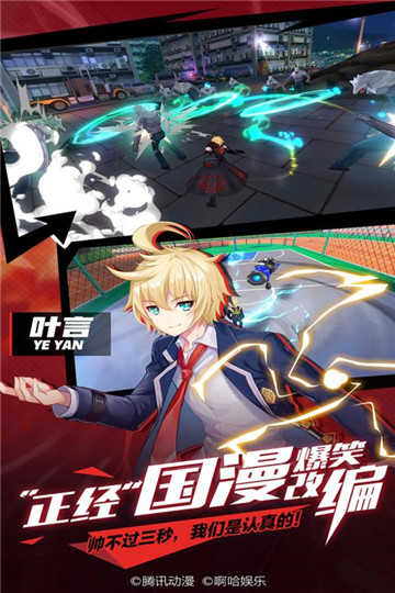 王牌御史最新版截图4