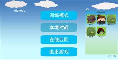 命运六号FateCodeSixFateCodeSix游戏绿色版图2