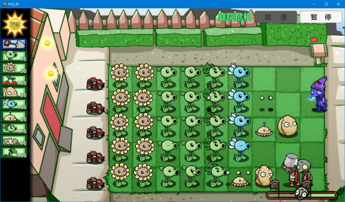 pvzbt苹果版