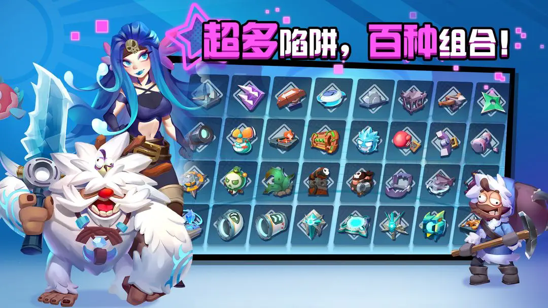 糖果灾难安卓版图3