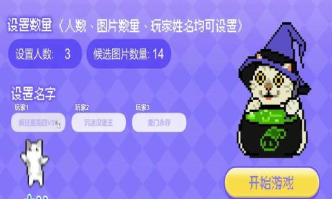 Meme的毒药