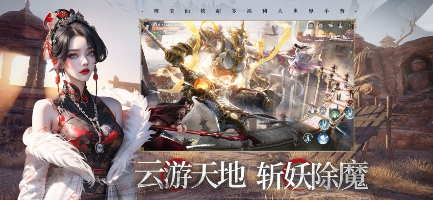游戏截图