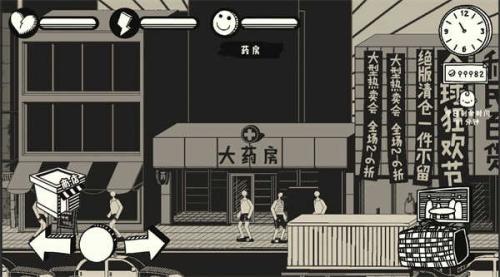 荣誉打工人游戏官方最新版图1