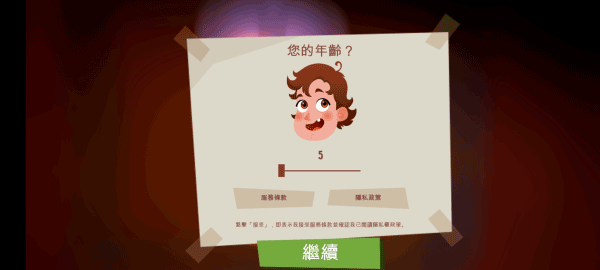你好邻居尼基的日记安卓直装版图2