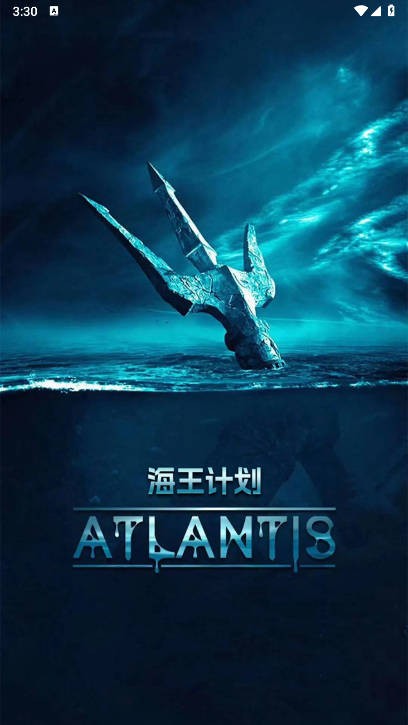 海王计划安卓直装版图3