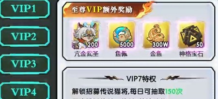 万喵之主手机免费版图1