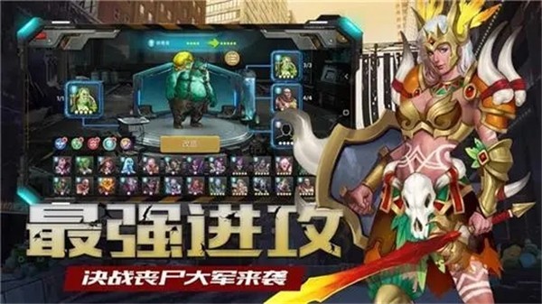 曙光英雄手游直装版