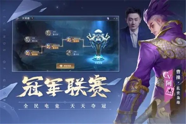 曙光英雄手游直装版