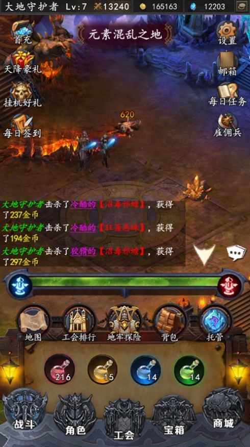 魔神纪元暗影地下城手游版图2