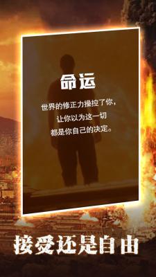 末世大法师2026(3)