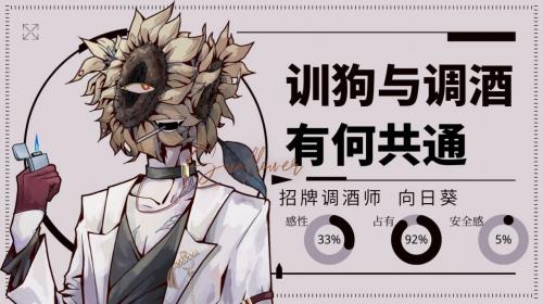 loverdose爱意过载2026手机版图1