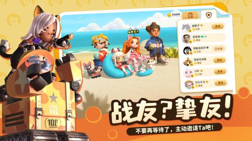 喵喵岛手游无广告版图2
