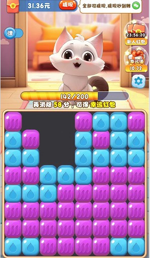 招财进猫红包版图1