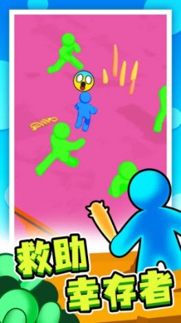 末日集结小apk游戏绿色版图3