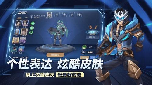 王者别嚣张(3)