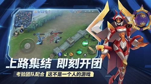 王者别嚣张(1)