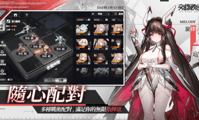 交错战线2026最新版图3