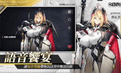 交错战线2026最新版图1