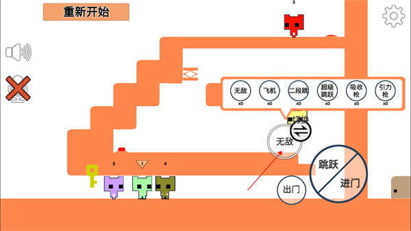 萌猫公园2026游戏正版图1