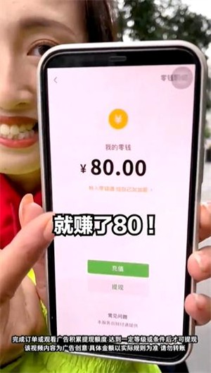 智慧王者无广告版图1