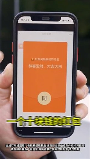 智慧王者无广告版图3