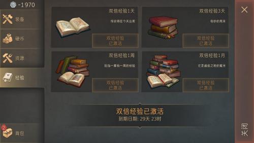 黑暗幻想生存apk(2)