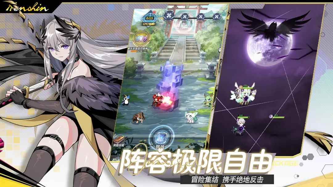 魔界契约ol游戏图1
