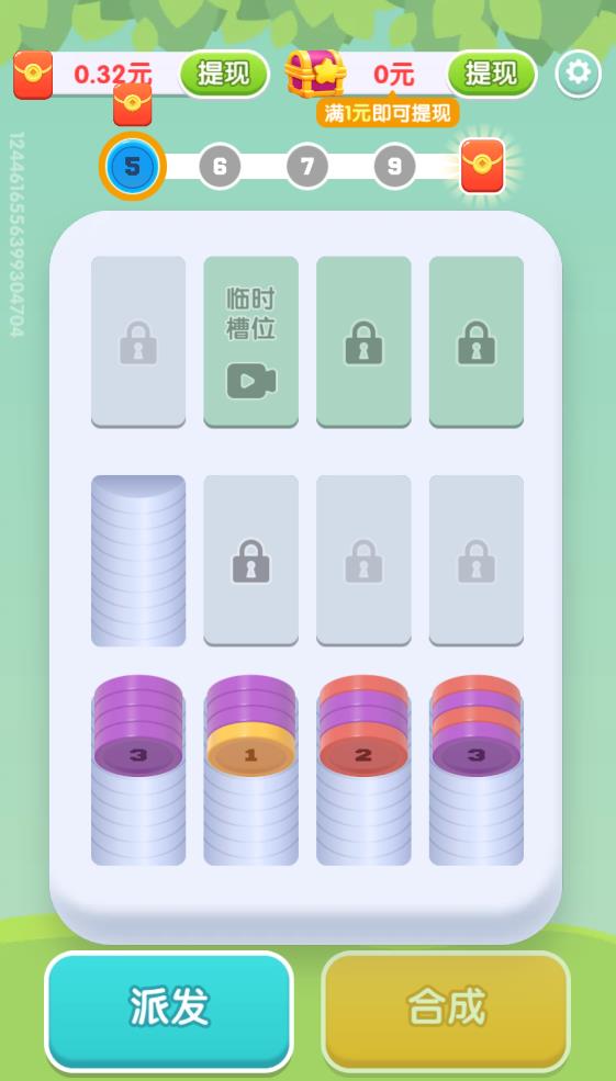 疯狂解压达人手游版图3
