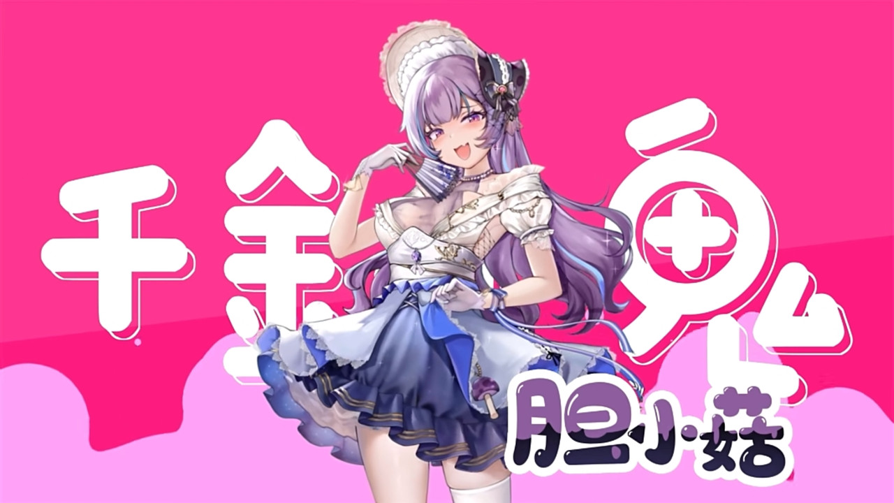 植物娘大战僵尸2026正版图3