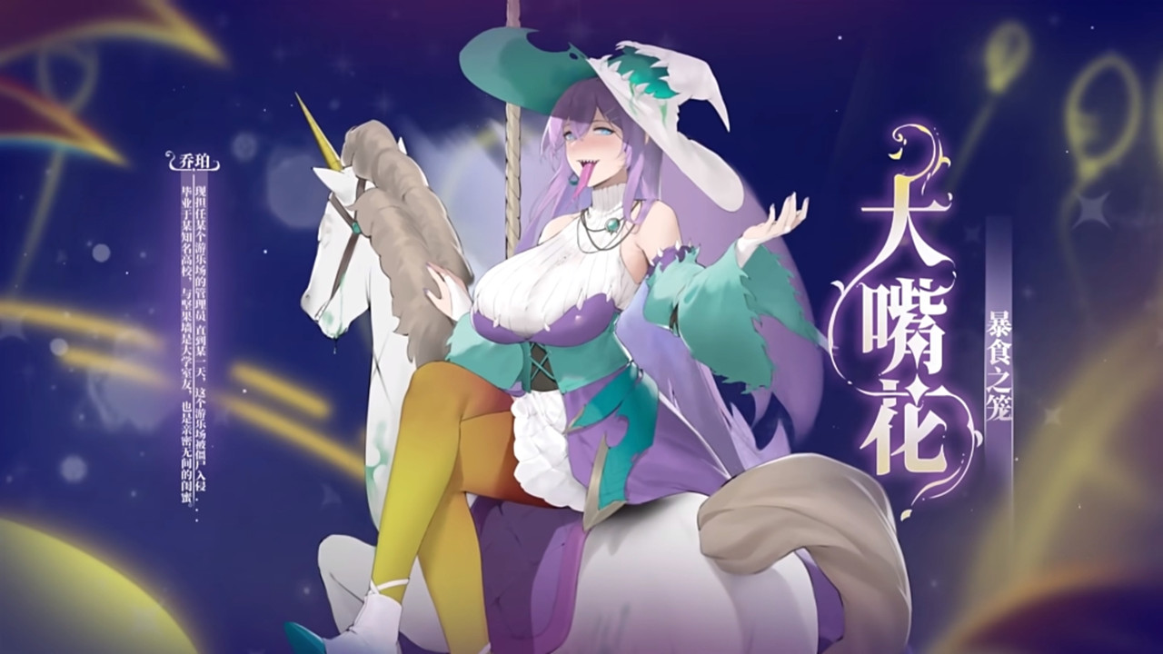 植物娘大战僵尸2026正版图1