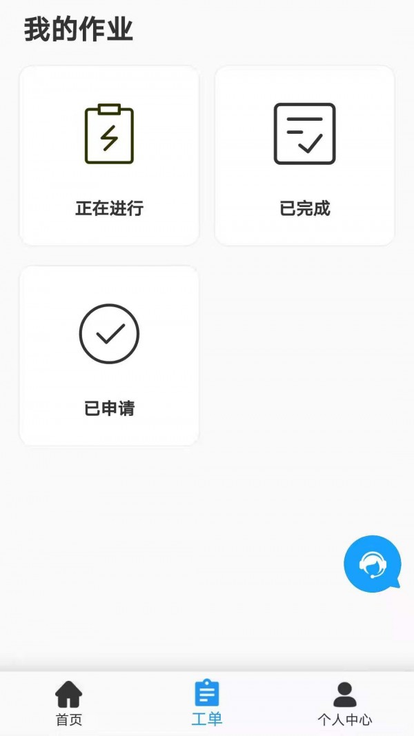 带飞手机正版图3