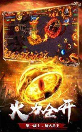 梦境神途单职业图2