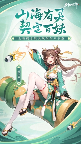 剑刃风华最新版(1)