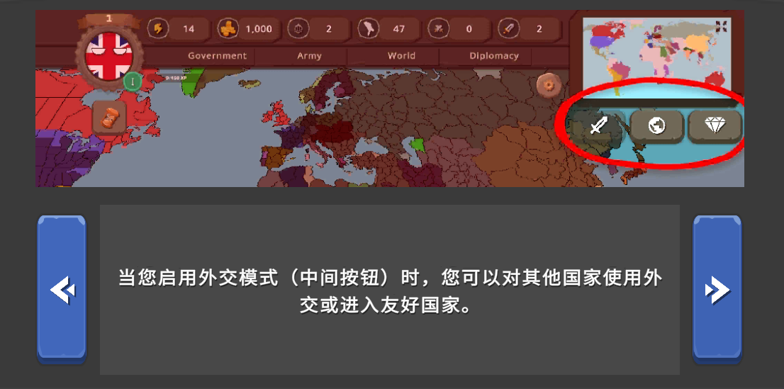 波兰球之战