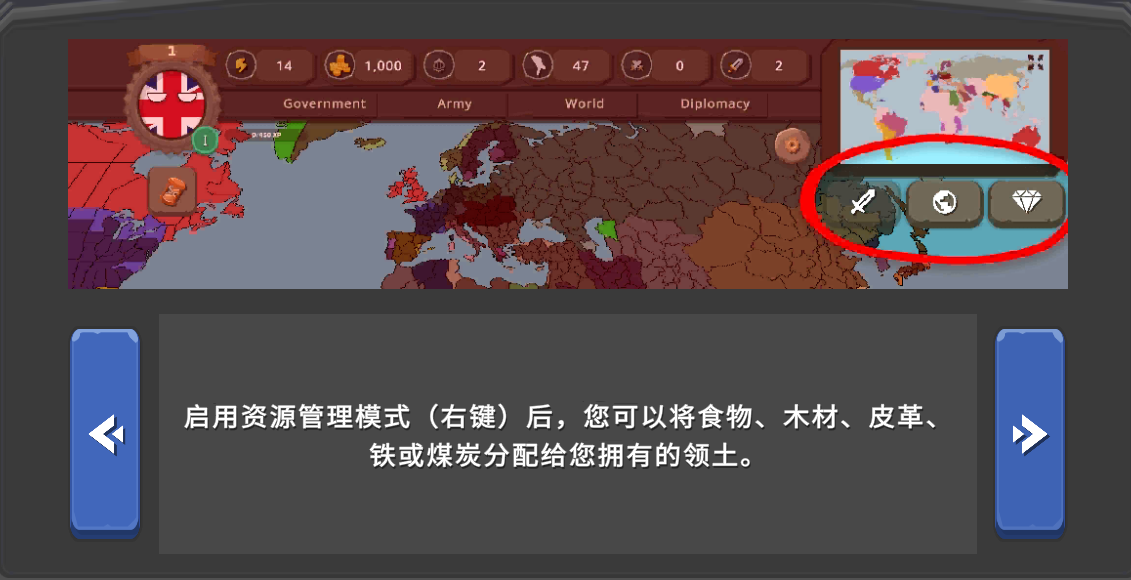 波兰球之战