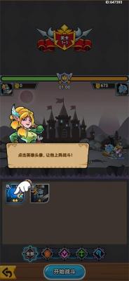 军临旗下图2