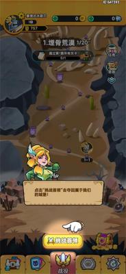 军临旗下图1